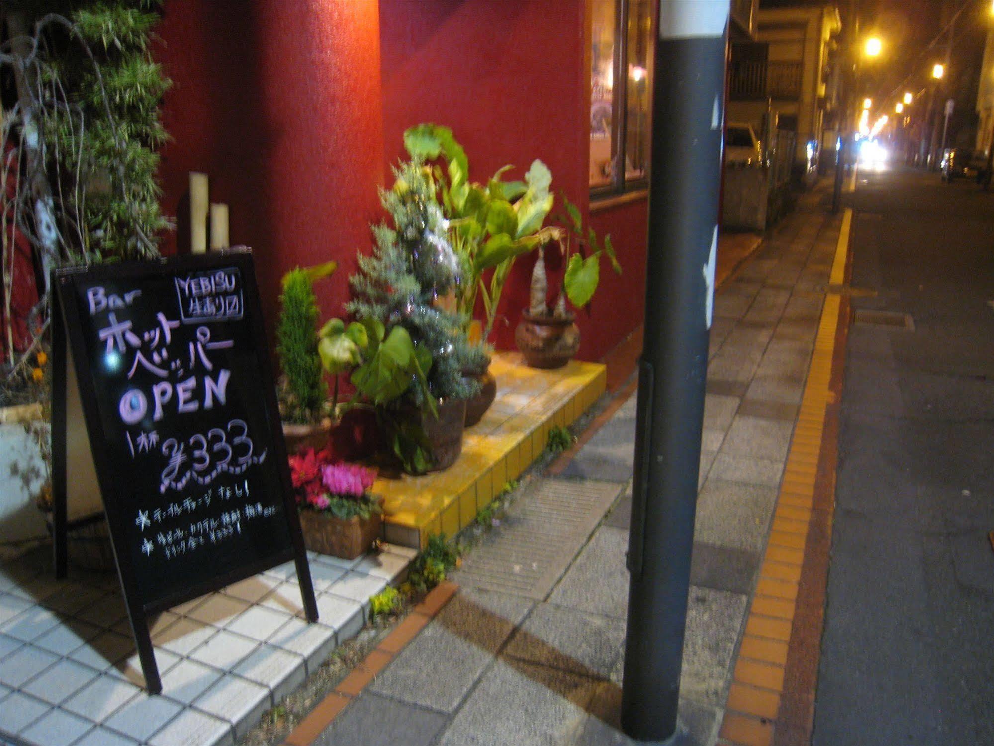 Onsenyado Hamayu Nagi Beppu Buitenkant foto